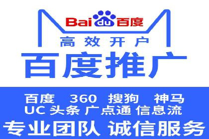 某行业利用百度SEM提升转化率的实战案例