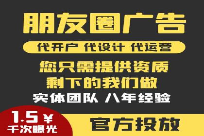 百度广告推广优化案例分析
