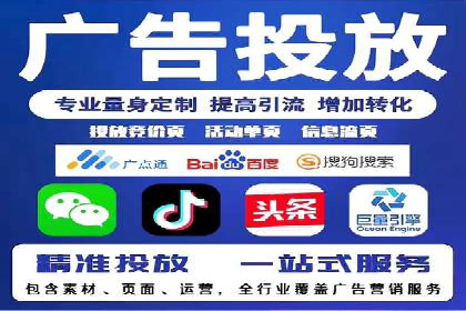 信息流推广开户全流程：案例详解